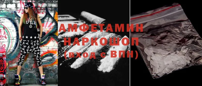 купить закладку  Новомичуринск  Amphetamine 97% 