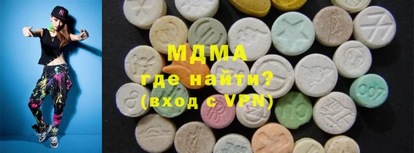 MDMA Богданович