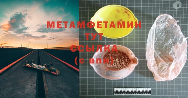 MDMA Богданович