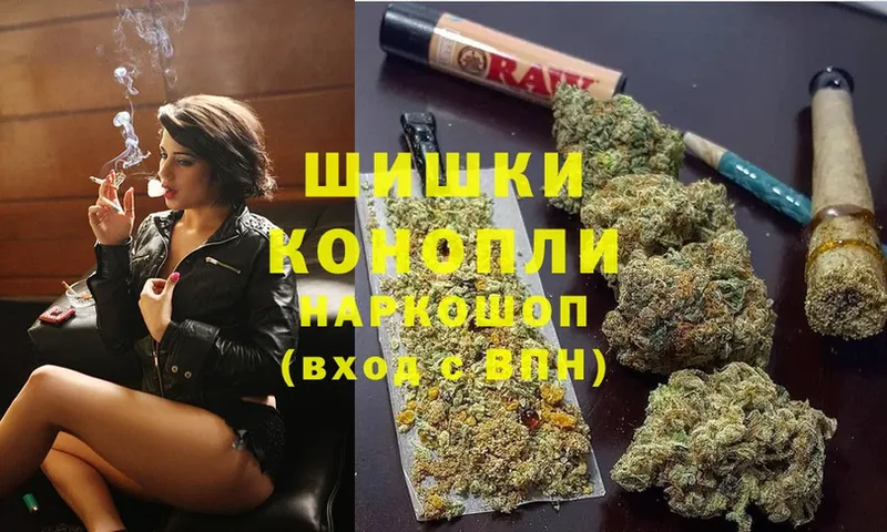 где можно купить наркотик  Новомичуринск  МАРИХУАНА THC 21% 